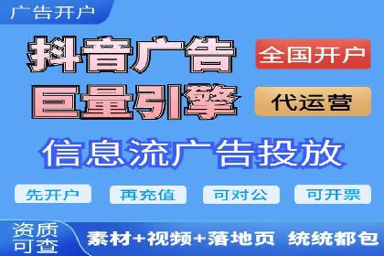案例分析：SEM账户如何降低成本